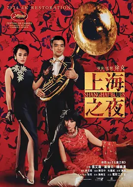 久久精品夜色国产