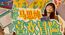女主人的秘密按摩